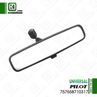 آینه داخل خودرو  757558710317