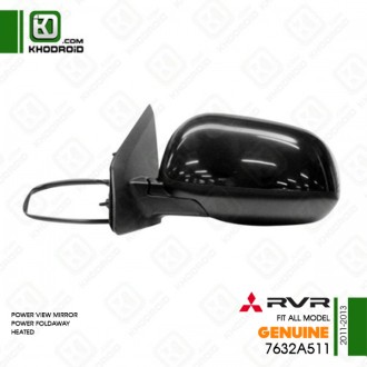 آینه بغل میتسوبیشی RVR سمت راننده 2011تا2013جنیون 7632a511(برقی-تاشو برقی-گرمکن دار )