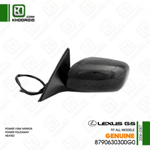 آینه بغل لکسوس GS سمت راننده 2006تا 2007جنیون 8790630300G0(برقی-تاشو برقی-گرمکن دار )