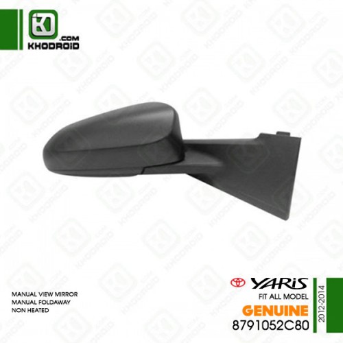 آینه بغل تویوتا یاریس سمت شاگرد 2012 تا 2014 جنیون 8791052c80(دستی-تاشو دستی- بدون گرمکن)