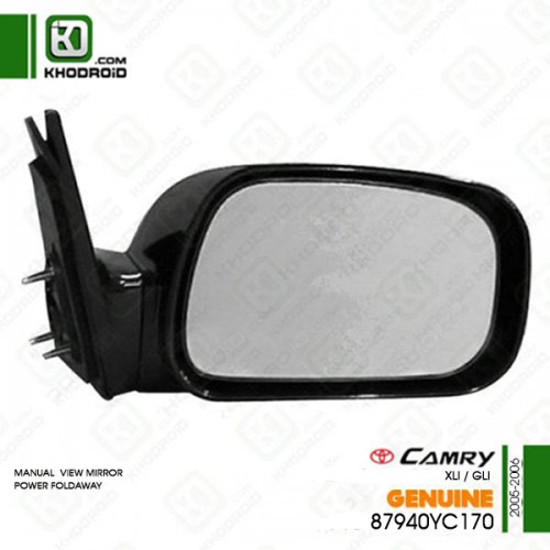 آینه بغل تویوتا کمری سمت شاگرد 2005 تا 2006  جنیون (تاشودستی-بشکن برقی)87910YC170