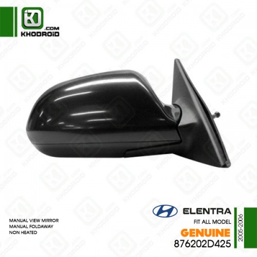 آینه بغل هیوندای النترا سمت شاگرد 2005 تا 2006جنیون 876202d425(دستی-تاشو دستی- بدون گرمکن)
