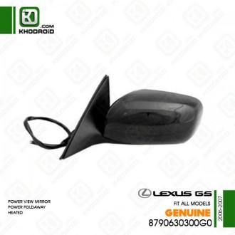 آینه بغل لکسوس GS سمت راننده 2006تا 2007جنیون 8790630300G0(برقی-تاشو برقی-گرمکن دار )