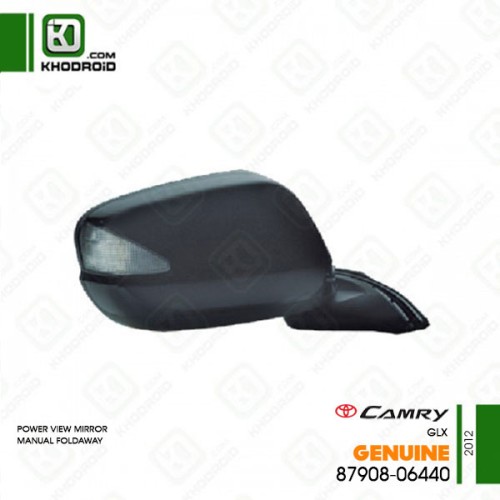آینه بغل تویوتا کمری GLX سمت شاگرد 2012 جنیون 8790806440 (برقی-تاشو دستی )