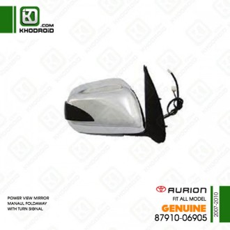 آینه بغل تویوتا اریون سمت شاگرد 2007 تا 2010 جنیون 8791006905 (برقی-تاشو دستی-راهنمادار )