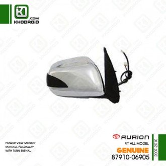 آینه بغل تویوتا اریون سمت شاگرد 2007 تا 2010 جنیون 8791006905 (برقی-تاشو دستی-راهنمادار )