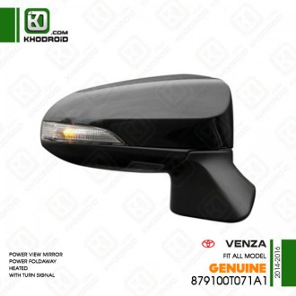 آینه بغل تویوتا  ونزا سمت شاگرد 2014 تا 2016جنیون 879100t071a1 (برقی-تاشو برقی-راهنمادار-گرمکن دار )