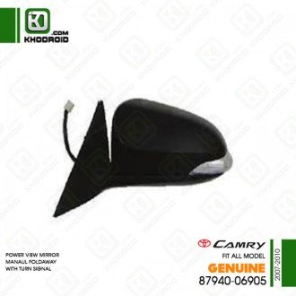 آینه بغل تویوتا  کمری سمت راننده 2007 تا 2010 جنیون 8794006905 (برقی-تاشو دستی-راهنمادار )