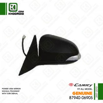 آینه بغل تویوتا  کمری سمت راننده 2007 تا 2010 جنیون 8794006905 (برقی-تاشو دستی-راهنمادار )