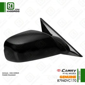 آینه بغل تویوتا کمری سمت راننده 2005 تا 2006 جنیون  (تاشودستی-بشکن برقی)87940YC170