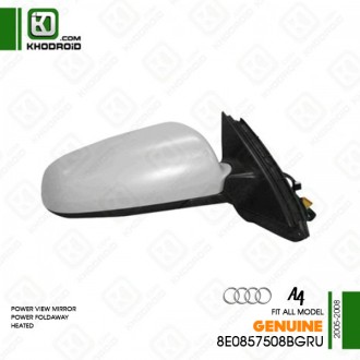 آینه بغل آئودی A4 سمت شاگرد 2005 تا 2008 جنیون 8e0857508bgru(برقی-تاشو برقی-گرمکن دار )
