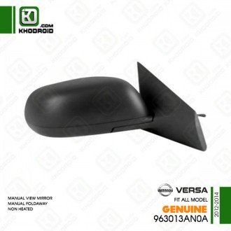 آینه بغل نیسان ورسا سمت شاگرد 2012 تا 2014 جنیون 963013an0a(دستی-تاشو دستی- بدون گرمکن)