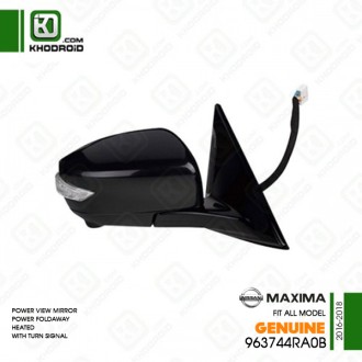آینه بغل نیسان ماکسیما سمت شاگرد2016تا2018جنیون 963744ra0b(برقی-تاشو برقی-راهنمادار-گرمکن دار )
