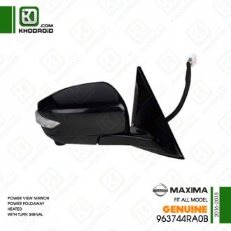 آینه بغل نیسان ماکسیما سمت شاگرد2016تا2018جنیون 963744ra0b(برقی-تاشو برقی-راهنمادار-گرمکن دار )