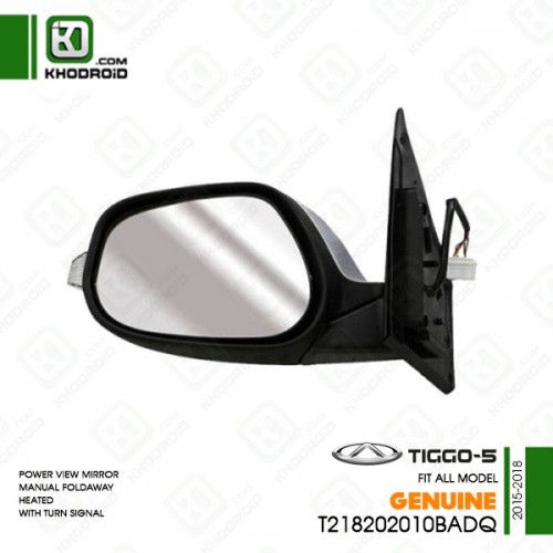 آینه بغل چری تیگو5 سمت راننده t21-8202010ba-dq (برقی-تاشودستی-گرمکن دار-راهنمادار )