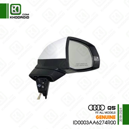 آینه بغل گرمکن دار سمت راننده آئودی Q5 و 2018 تا 2024 جنیون ID0003AA6274R00