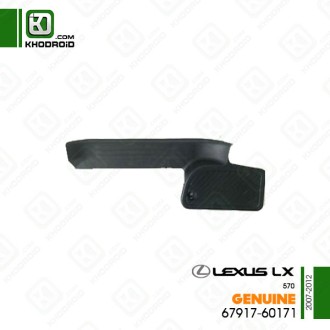 رکاب پلاستیکی فابریک سمت شاگرد لکسوس LX570و 2007 تا 2012 جنیون 6791760171