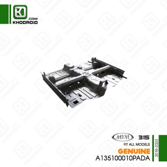 سینی کف اتاق جلو ام وی ام 315و 2018 تا 2020 جنیون A135100010PADY