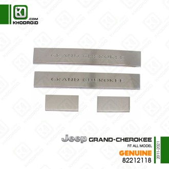 فلاپ روی رکاب فابریکی جیپ گرند چروکی 2011 تا 2021 جنیون 82212118