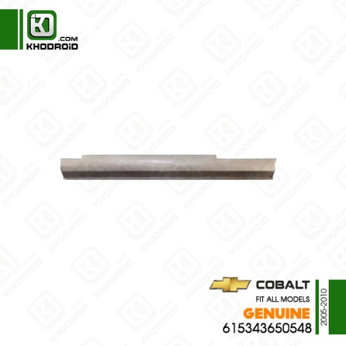 رکاب آهنی فابریکی سمت راننده چوی کبالت 2005 تا 2010 جنیون 615343650548
