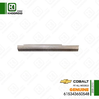رکاب آهنی فابریکی سمت راننده چوی کبالت 2005 تا 2010 جنیون 615343650548