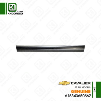 رکاب آهنی فابریکی سمت راننده چوی کاوالیر 2005 جنیون 615343650562
