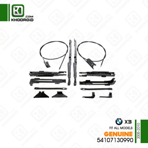 کیت تعمیر فرم سانروف جلو بی ام دبلیو X3و 2005 تا 2010 جنیون 54107130990