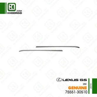 زه سقف سمت شاگرد لکسوس GS250 و 2014 جنیون 7555130510