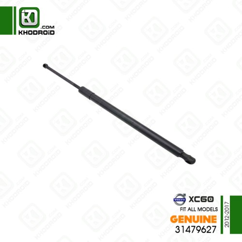 جک درب صندوق عقب ولوو XC60و 2012 تا 2017 سمت راننده جنیون 31479627