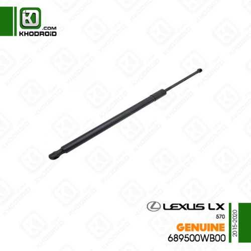 جک درب صندوق عقب لکسوس LX570و 2015 تا 2020 سمت شاگرد جنیون 689500wb00