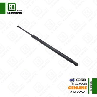 جک درب صندوق عقب ولوو XC60و 2012 تا 2017 سمت راننده جنیون 31479627