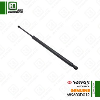 جک درب صندوق عقب تویوتا یاریس هاچبک 2008 تا 2010 سمت راننده جنیون 689600D012
