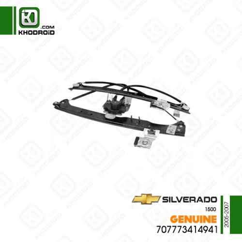 شیشه بالابر دستی عقب سمت راننده چوی سیلورادو 1500و 2005 تا 2007 جنیون 707773414941