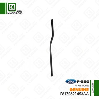 آبگیر شیشه جلو سمت راننده فورد F350و 2005 تا 2016 جنیون f81z2521453aa