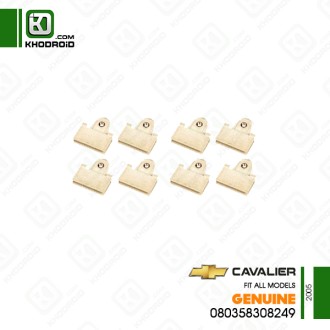 خار شیشه جلو چوی کاویلر 2005 جنیون  080358308249
