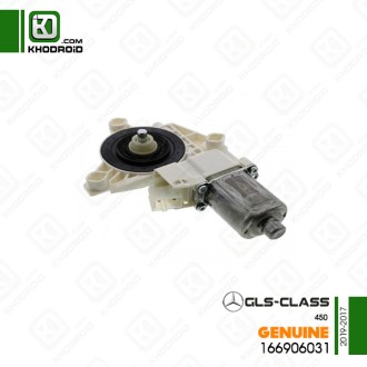 موتور شیشه بالابر جلو سمت شاگرد بنز GLS450و 2017 تا 2019 جنیون 166906031