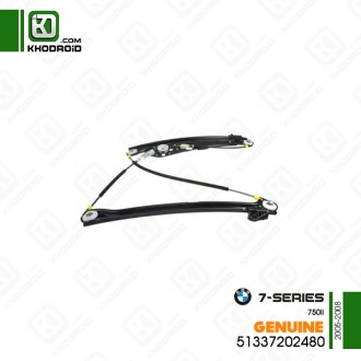 شیشه بالابر برقی جلو سمت راننده بی ام دبلیو 750liو 2005 تا 2008 جنیون 51337202480