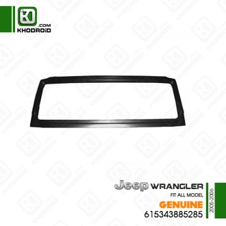 فرم دور شیشه جلو جیپ رانگلر 2005 تا 2006 جنیون 615343885285