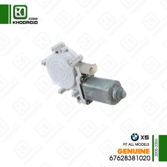 موتور شیشه بالابر جلو سمت راننده  بی ام دبلیو X5و 2005 تا 2006 جنیون 67628381020