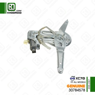 شیشه بالابر برقی جلو سمت راننده ولوو XC70و 2005 تا 2007 جنیون 30784578