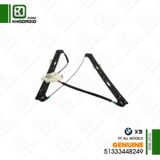شیشه بالابر برقی جلو سمت شاگرد بی ام دبلیو X3و 2005 تا 2010 جنیون 51333448249