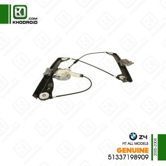 شیشه بالابر برقی جلو سمت راننده بی ام دبلیو Z4و 2005 تا 2008 جنیون 51337198909