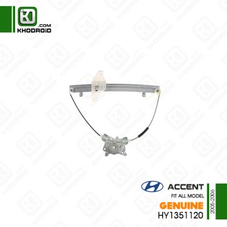 شیشه بالابر برقی جلو سمت شاگرد هیوندای اکسنت 2005 تا 2006 جنیون HY1351120