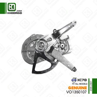 شیشه بالابر برقی جلو سمت راننده ولوو XC70و 2005 تا 2007 جنیون VO1350107
