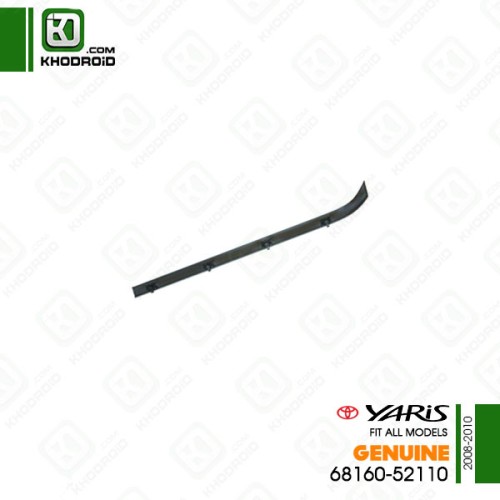 آبگیر شیشه جلو سمت شاگرد تویوتا یاریس هاچبک 2008 تا 2010 جنیون 6816052110