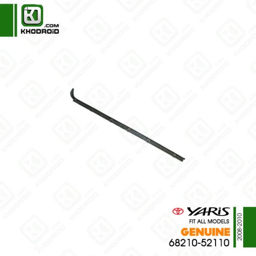 آبگیر شیشه جلو سمت راننده تویوتا یاریس هاچبک 2008 تا 2010 جنیون 6821052110