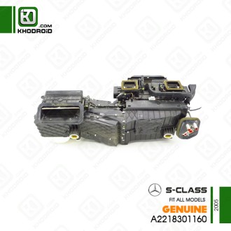 پوسته بخاری بنز s class و 2005 جنیون A2218301160