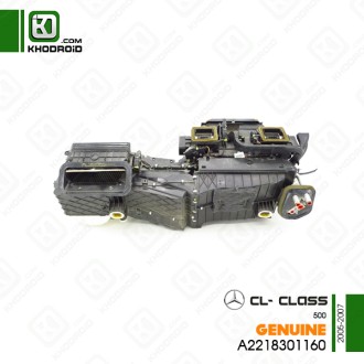 پوسته بخاری بنز CL500 و 2005 تا 2007 جنیون A2218301160