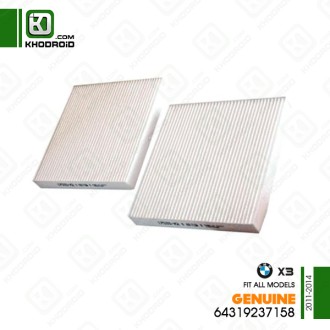 فیلتر کابین بی ام و X3 و 2011 تا 2014 جنیون 64319237158