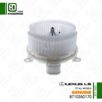 فن بخاری لکسوس LS و 2017 تا 2020 جنیون 8710350170